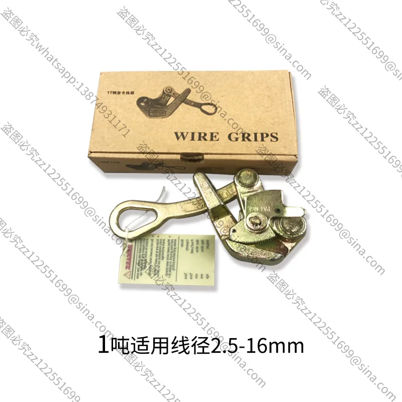 Suitable for Cable Clamping Device JX Tightener Wire Rope Wire Clamping Device 0.5 Tons 1 Ton 2 Tons 3 Tons Clamping Device
