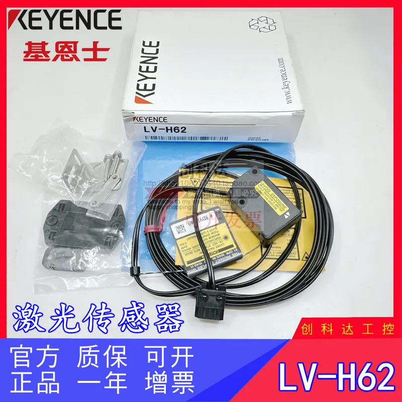 Keyence/Keyence, Ge… - image