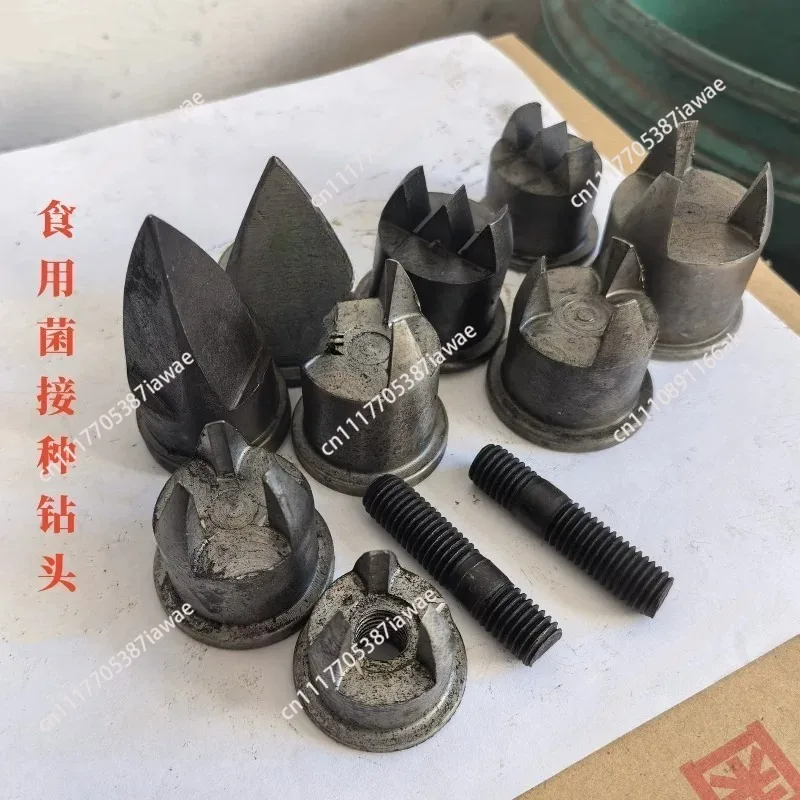 Carbon steel inoculation bit, bacterial stick inoculator, electric punching, hand drill, edible fungus machinery