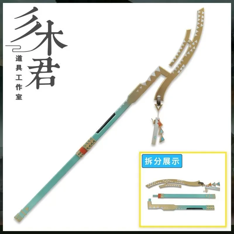 

Game Arknights Shacao Sickle Staff prop Cosplay Weapon Model Halloween Christmas Fancy Party Costume Accessories