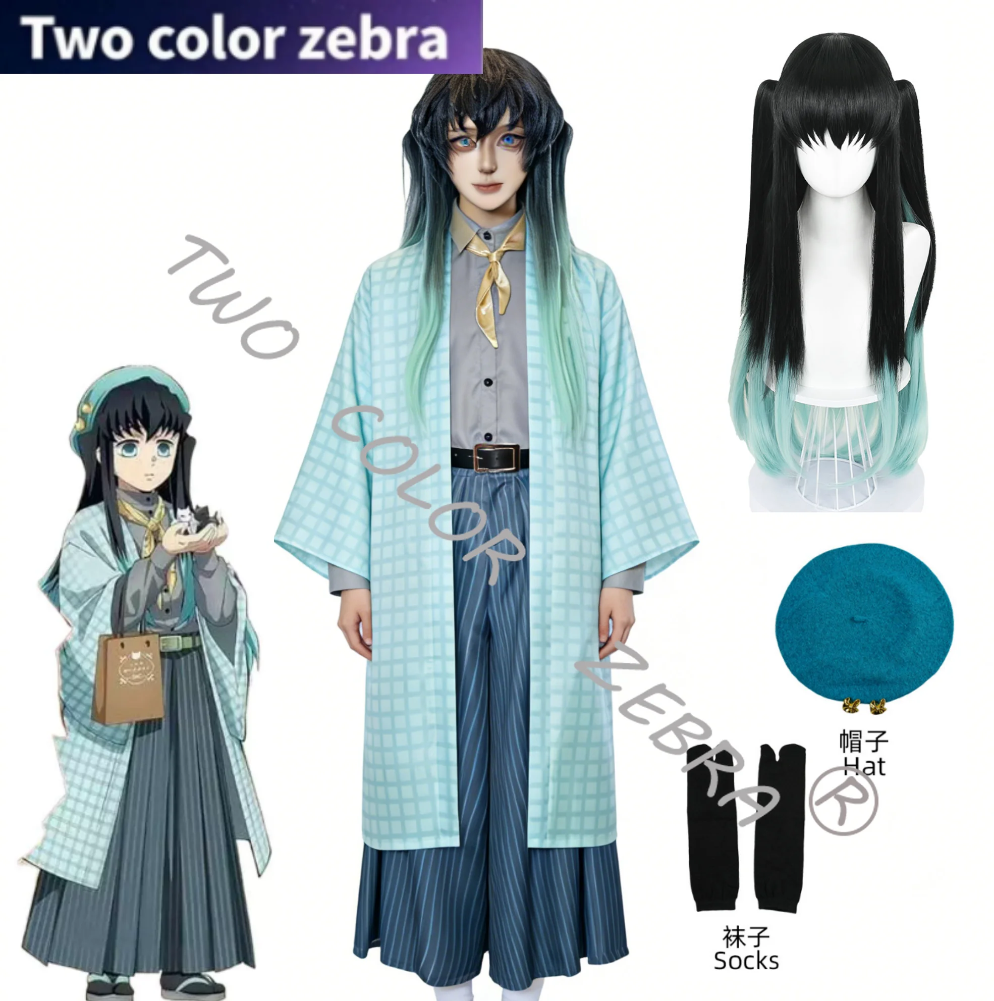 Anime Role Tokitou Muichirou Cosplay Costume Wig Green Kimono Hat Full Set Christmas Cos Anime Party Role Play Clothes