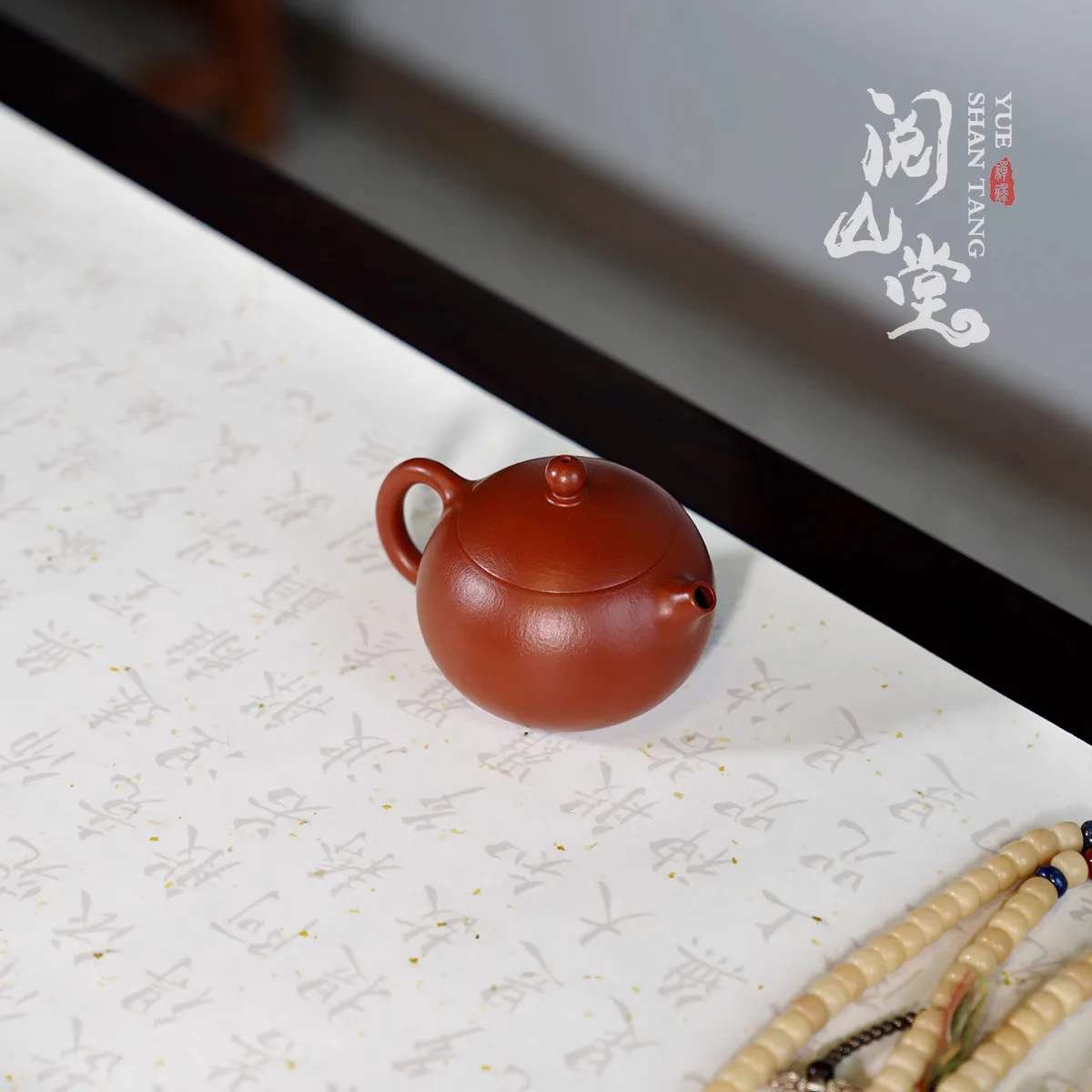 قاعة يوشان |   Xishi فرن الفحم الصغير Zhu Ni Duan Ya Y UN Xiu لديه دائمًا شايًا جيدًا، مثل امرأة جميلة ون شين كاملة
