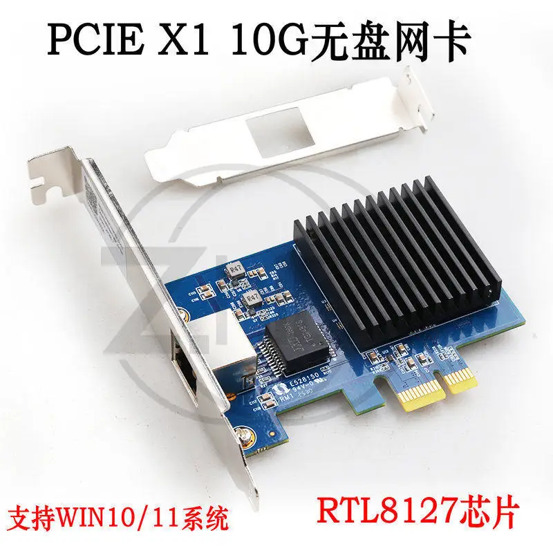 

10-гигабитная сетевая карта PCIe без дискового накопителя для настольных ПК, Realtek RTL8127, PCIe1X, проводной сетевой порт, поддержка PXE