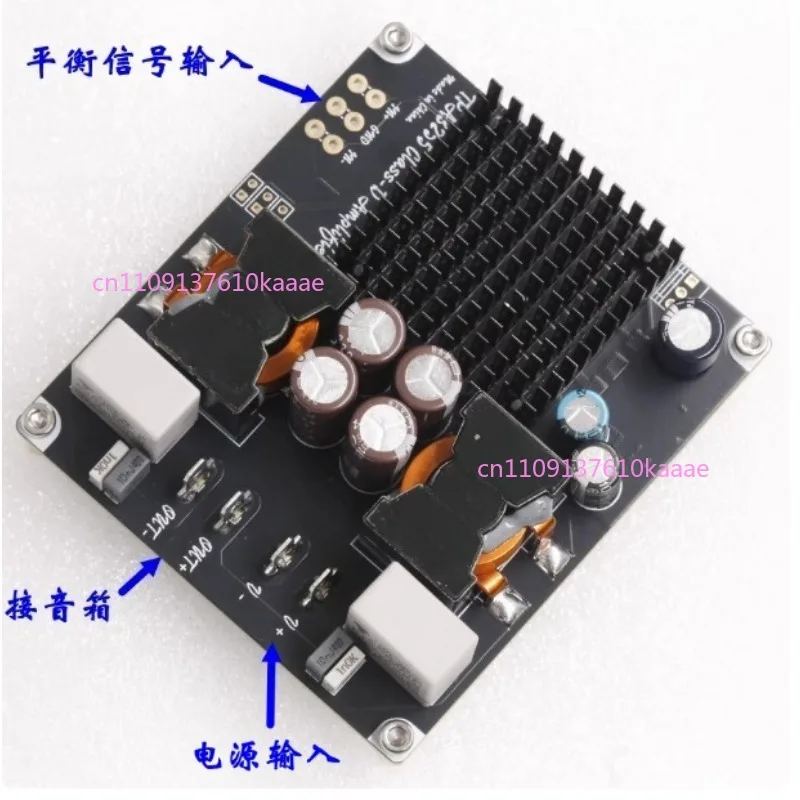 

TPA3255 PBTL Mono 480W Power Amplifier Board
