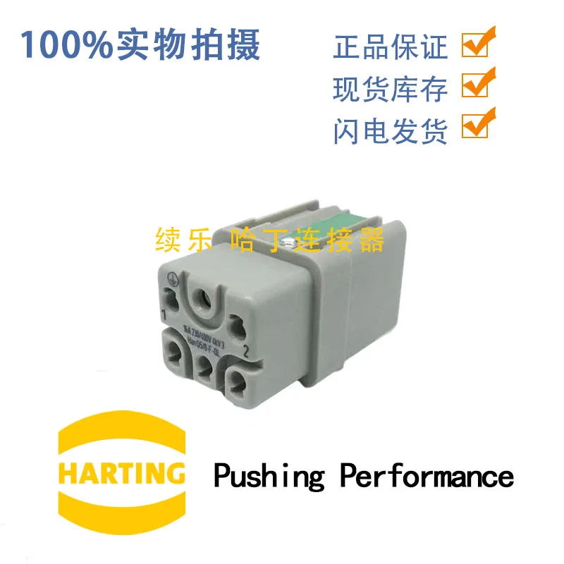 

09120052733 Han-Q5/0-F-QL HARRTTING