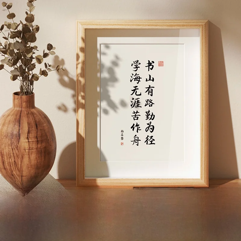 Motivational Calligraphy Wooden Picture Frame 8 Inch 10 Inch Wall Hanging DIY Frame Study Room Decorative Artwork Frame