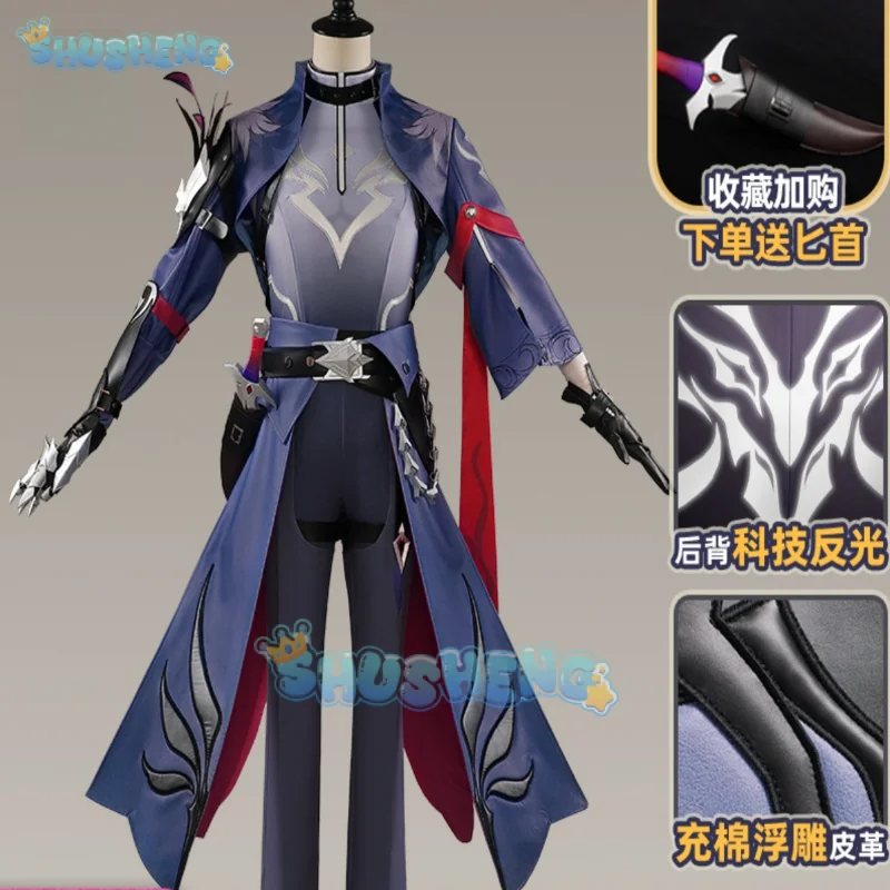 Shusheng Honkai Star Rail Moze Cosplay Costume Uniform Jacket Hat Weapon Props Xianzhou Yaoqing Halloween Party for Women Men