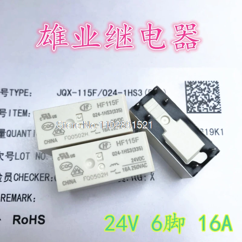 （5PCS/LOT）JQX-115F HF115F 024-1HS3 24V 16A 6