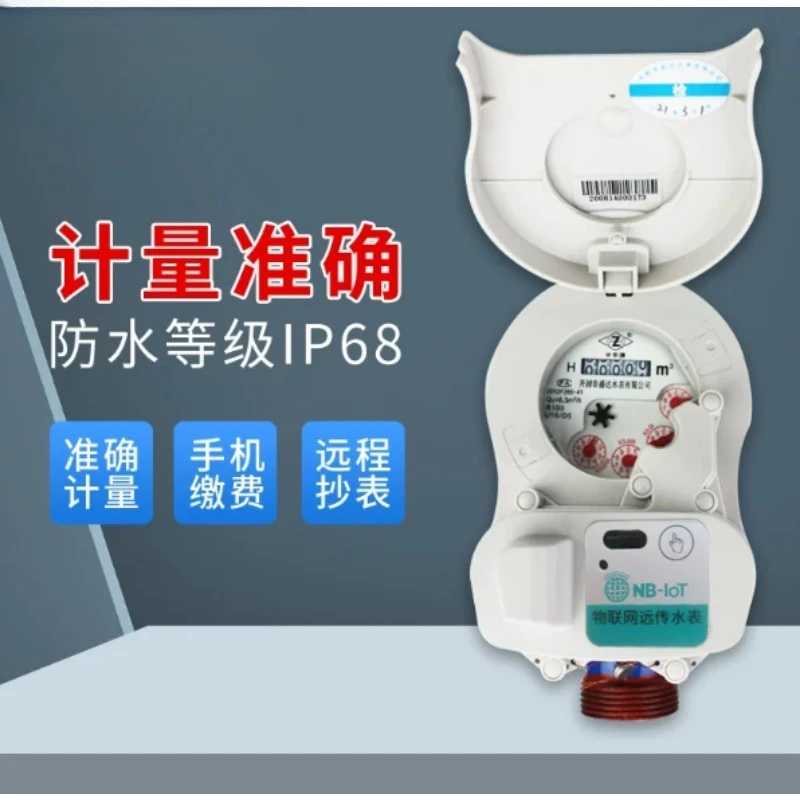 Prepaid Cold Hot Water Meter Wireless 485 Valve Control Anti-freezing Remote Meter Reading for Rental House