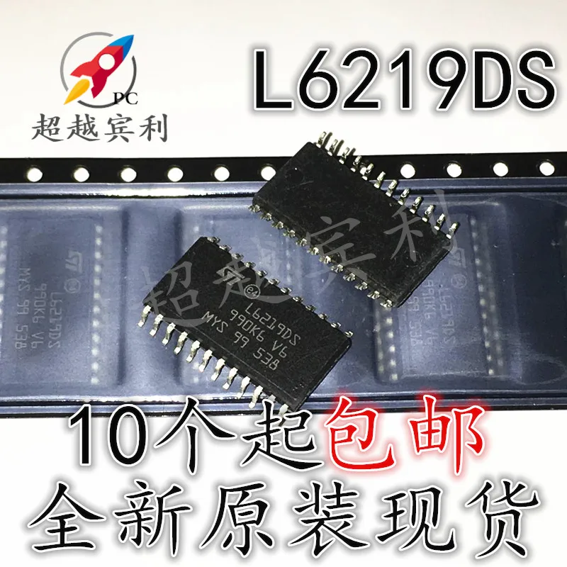 30pcs original new Imported L6219DS automotive electronic IC chip stepper motor drive integrated circuit