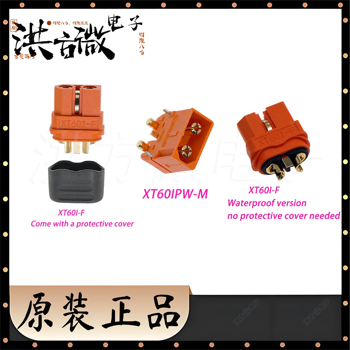 5PCS XT60I XT60IPW 2+1 Connector Signal Pin Plug PCB XT60I-F Female XT60IPW-M Male Waterproof RC Electric Vehicle Model Drone