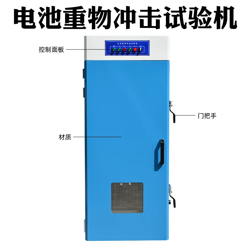 Battery Short Circuit Explosion proof Test Box for Automobile Power Battery Explosion proof Box Battery Overcharge Discharge Exp