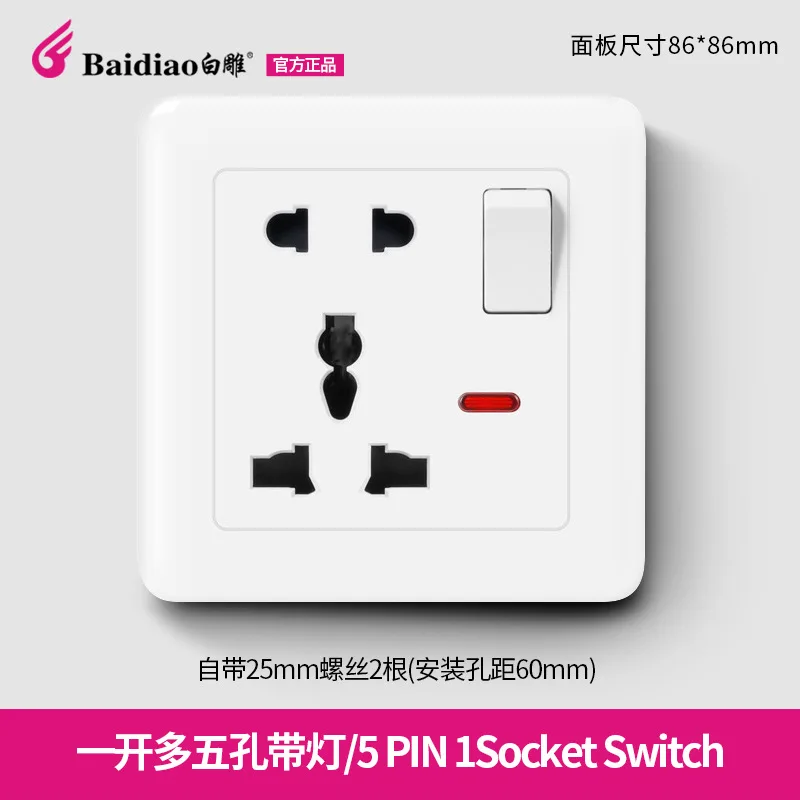 86MM 13A UK Standard Universal Wall Socket Saudi Malaysia USB charger panel Wall Electrical outlet WHITE