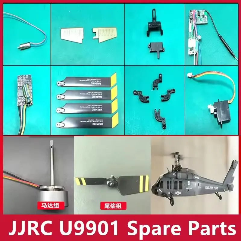 JJRC U9901 RC Helicopter Spare Parts Accessories shaft gear feathring shaft ESC Blade Main Board Motor Bearing Gear Servo