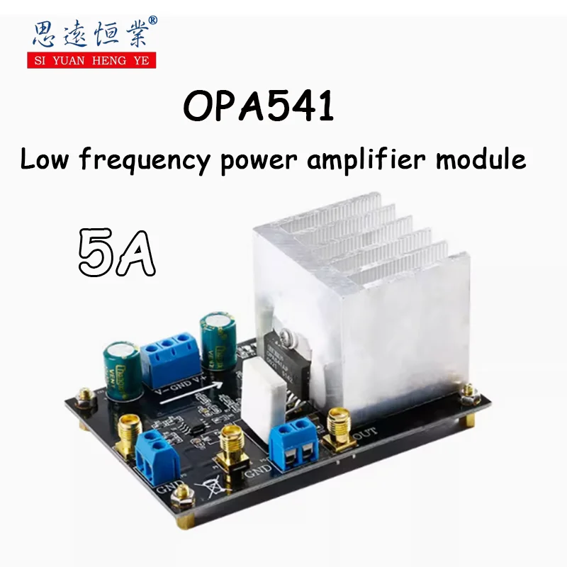 

1PCS OPA541 Low Frequency Power Amplifier module Audio Amplifier 5A current High voltage high current power amplifier board