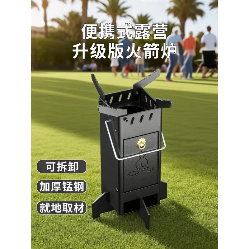 Folding Rocket Stove, Portable Wood Burning Camping Stove for Outdoor Backpacking Picnic Cooking