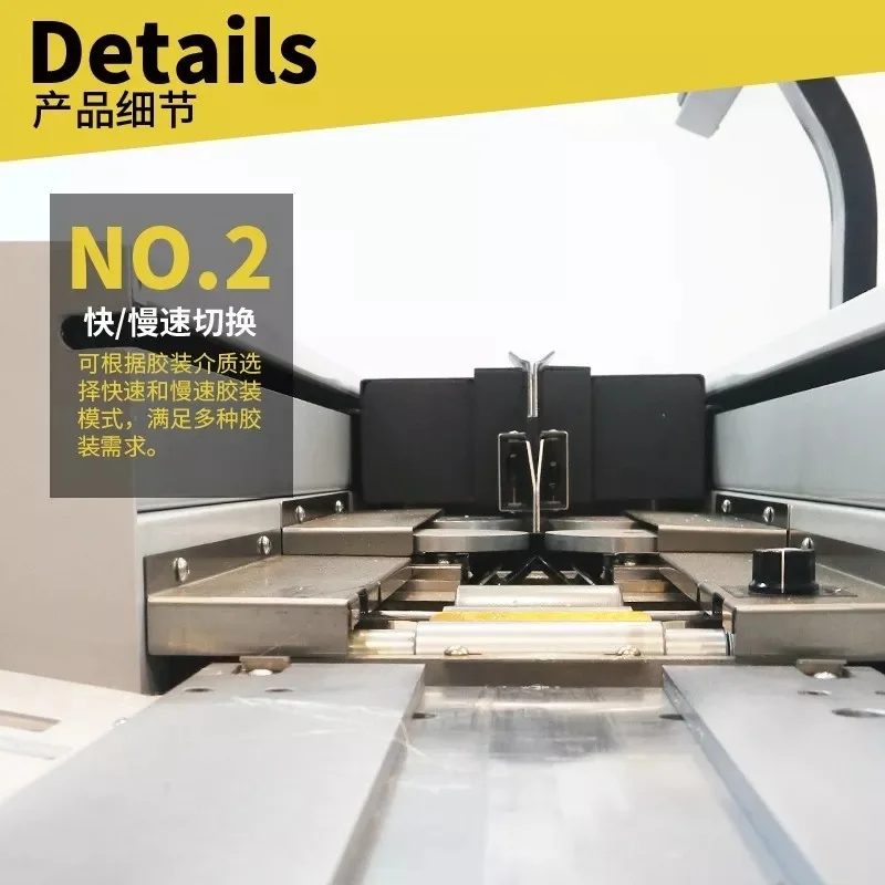 Automatic gluing machine, hydraulic paper cutter, touch screen gluing paper cutter