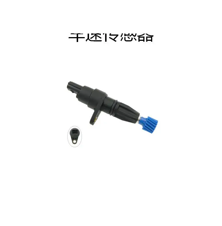 For Beidouxing Vehicle Speed Sensor 26130-60G11 26130-60G00 Su6397