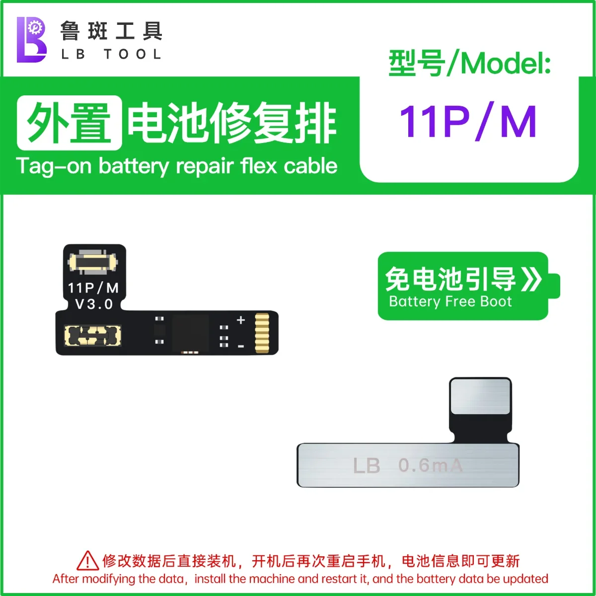 

LB Tag-on Battery Repair External Flex Cable for Phone SE/11 12 13 14 15 Full Series Battery Data Modify Recovery Tool