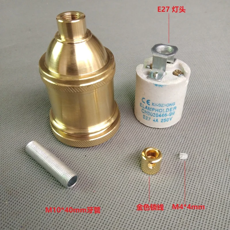 5PCS In One Set Brass Pure Copper E27 Large Screw Lamp Holder Retro Single Head Chandelier DIY Lighting Accessories