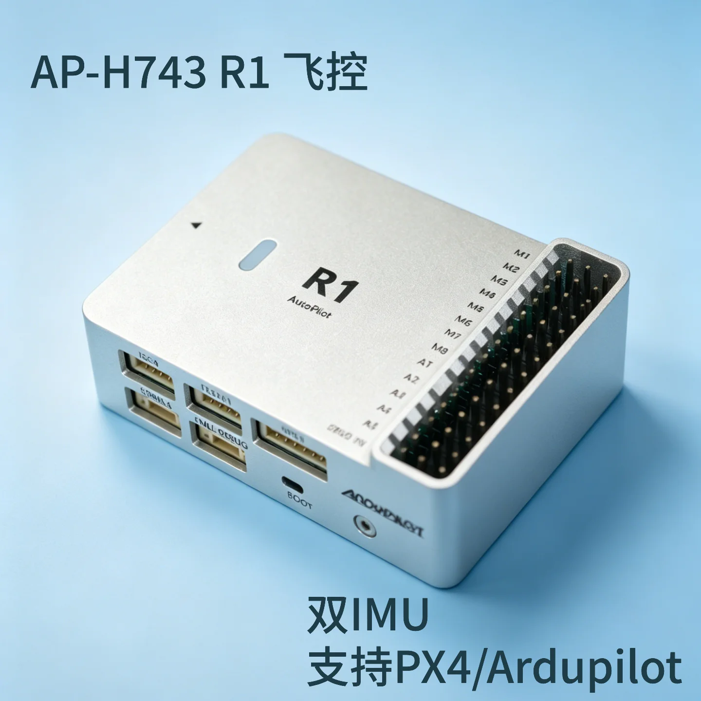 AP-H743 R1 flight controller supports PX4/Ardupilot dual IMU