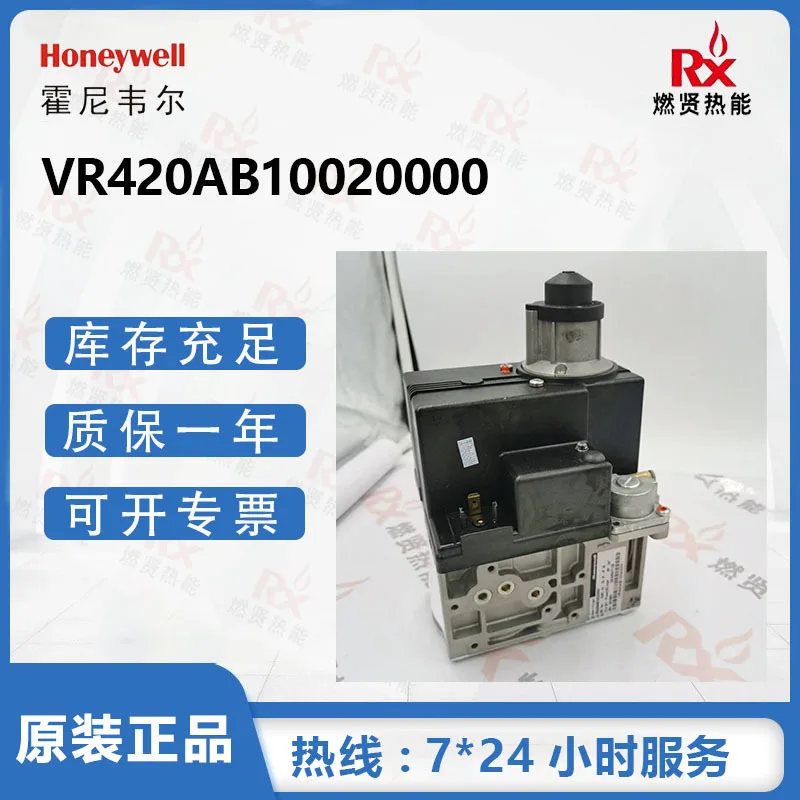 2025 Honeywell Kombinationsmagnetventil VR420AB10020000 5 auf Lager