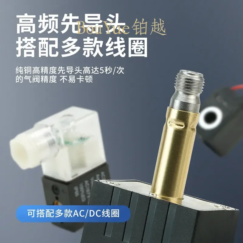 for 4M210-08 Plate Solenoid Valve Pneumatic Cylinder Directional Valve for 4M310-10 Two Position Five Way Valve 220V 24V