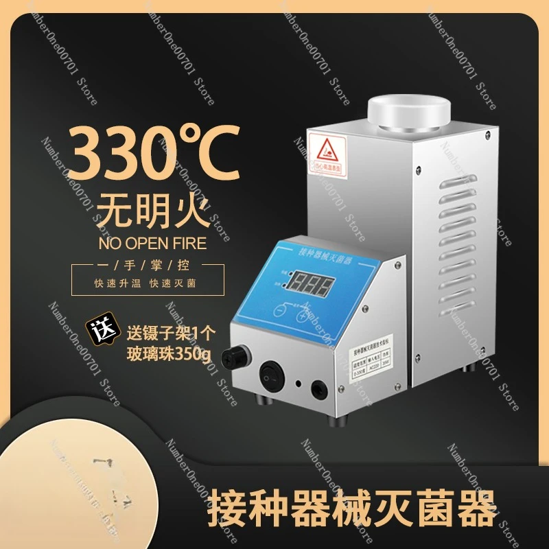 Vaccination Sterilizer Culture Equipment Instruments Supplies High-Temperature Scissors Tweezers Disinfection Sterilizer