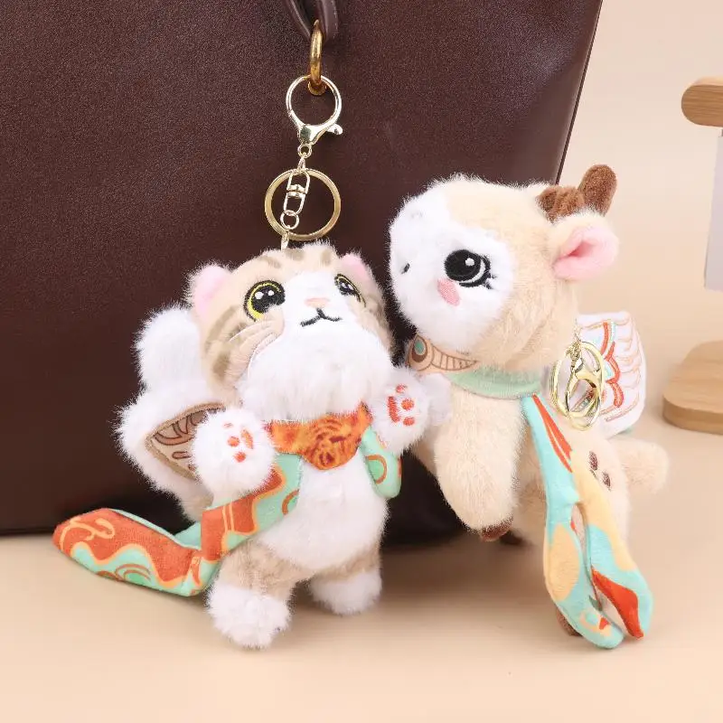 

New Chinese Style Dunhuang Flying Cat Pendant Cute Plush Toy Cartoon Nine-Colored Deer Keychain Cute Plush Doll Bag Charm Gift
