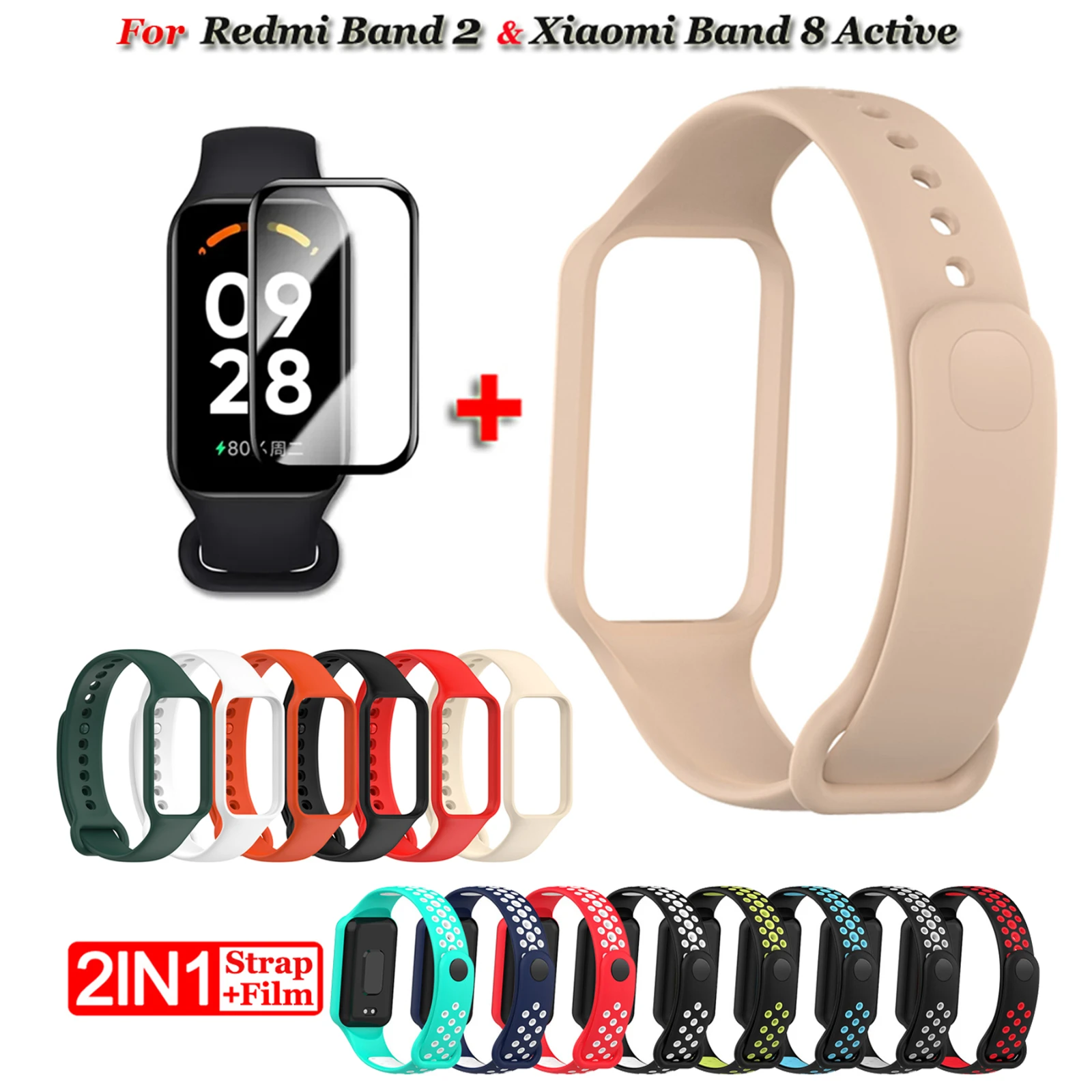 Cinturino di ricambio per cinturino Xiaomi Smart Band 8 cinturino attivo cinturino in Silicone per bracciale con cinturino Redmi Smart Band 2