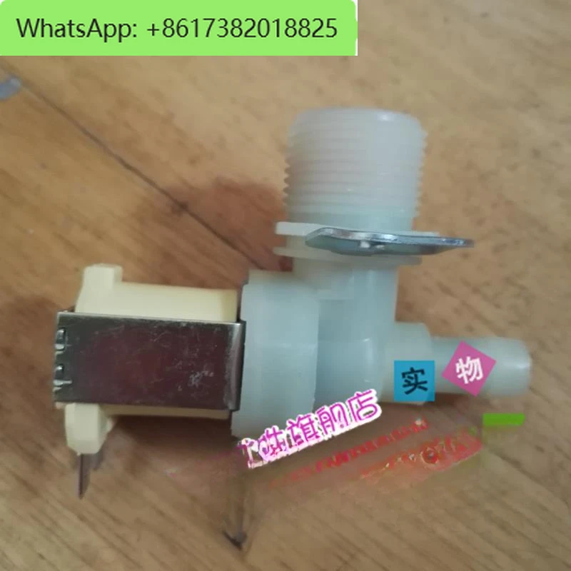 

Air conditioning inlet valve machine room precision air conditioning humidifier AC24V