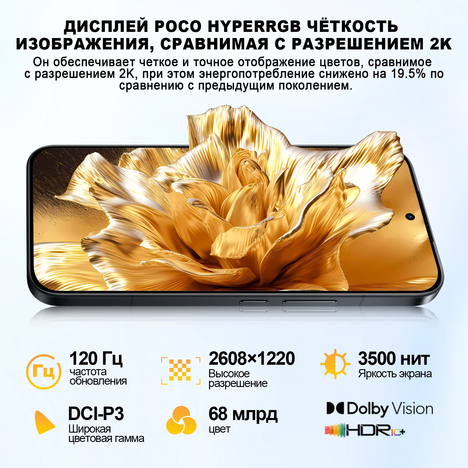 Global Version POCO F8 Ultra 5G Smartphone Snapdragon 8 Elite Gen 5 6.9