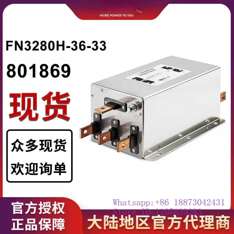 FN3280H-64-34 FN3280H-120-35 FN3280H-200-40 High Power Industrial RFI Anti-Interference Filter