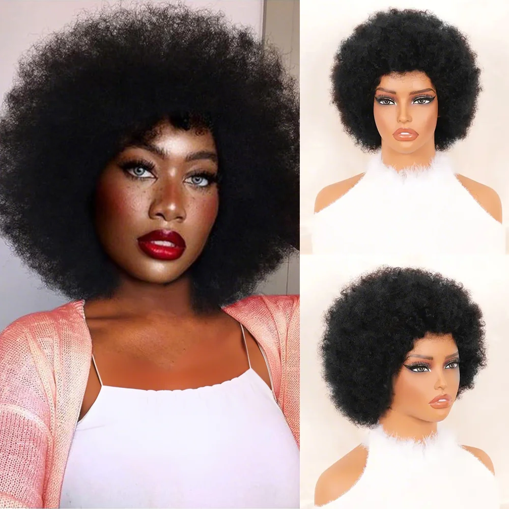 Afro Wig - Soft Afr… - image