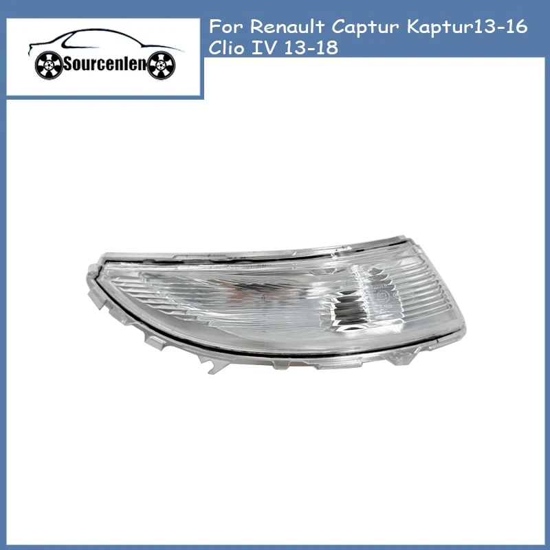 

Auto Car Mirror Indicator Lamp Blinker Lens For Renault Captur Kaptur13-16 Clio IV 13-18