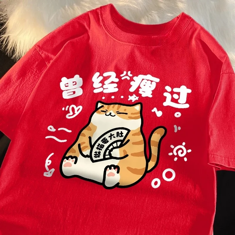 Cute Cat Pattern 3D Printed Breathable Quick Drying Loose and Comfortable Daily Casual Round Neck Short Sleeved T-shirt