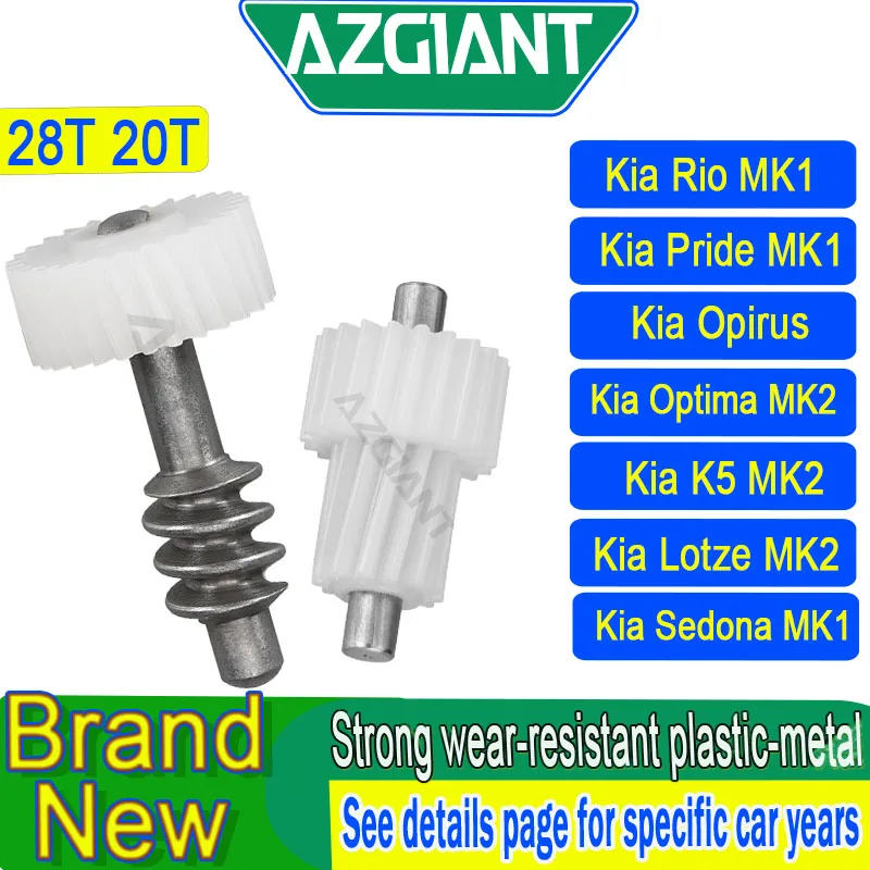 AZGIANT 28T 20T Car Power Folding Unit Mirror Actuator Gears Sets For Kia Rio/Pride/Sedona MK1 Optima/K5/Lotze MK2 Opirus DIY