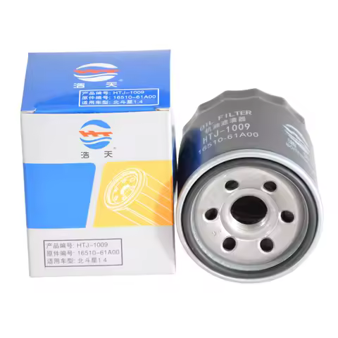 Car Oil Filter For SUBARU JUSTY II 1.3 SUZUKI GRAND VITARA 1.6 IGNIS KIZASHI LIANA SWIFT IV SX4 WAGON R Mazda RX-8 3 16510-61A00