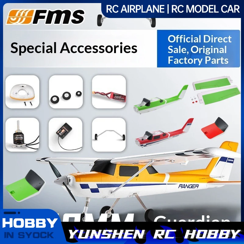 

Оригинальные аксессуары FMS Guardian: шасси, крыло, крышка батарейного отсека, крышка пропеллера, мотор, поплавок и т.д.