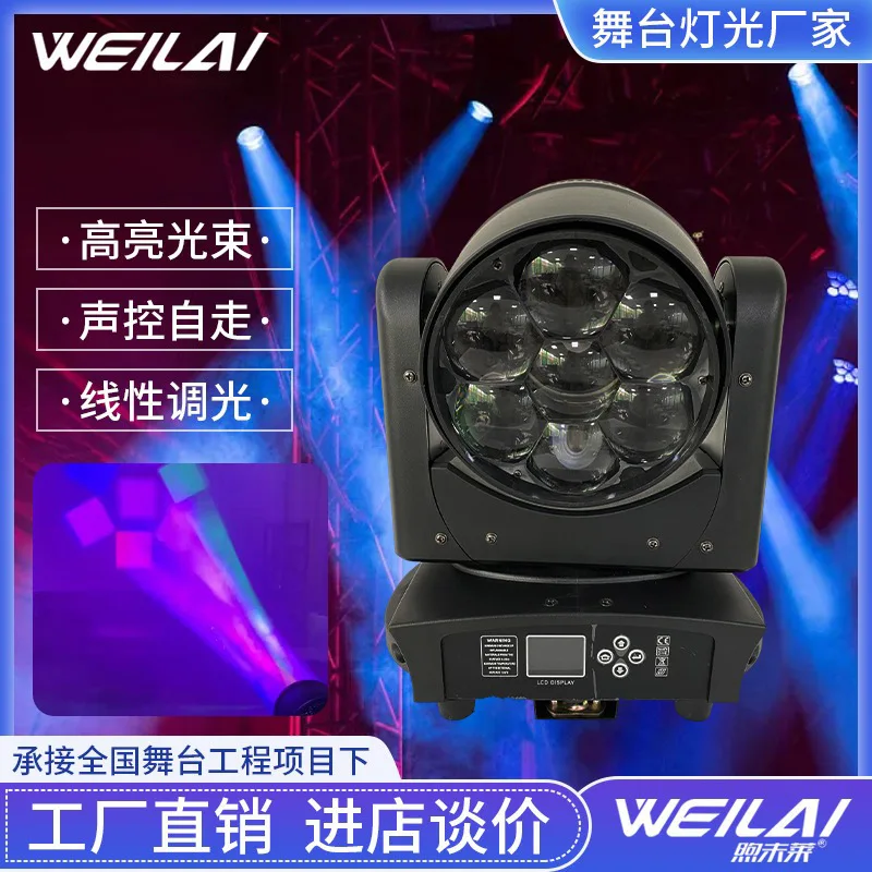 

Customized stage light 40W focusing dyeing moving head light bee eye dyeing focusing strobe light ballroom bar KTV
