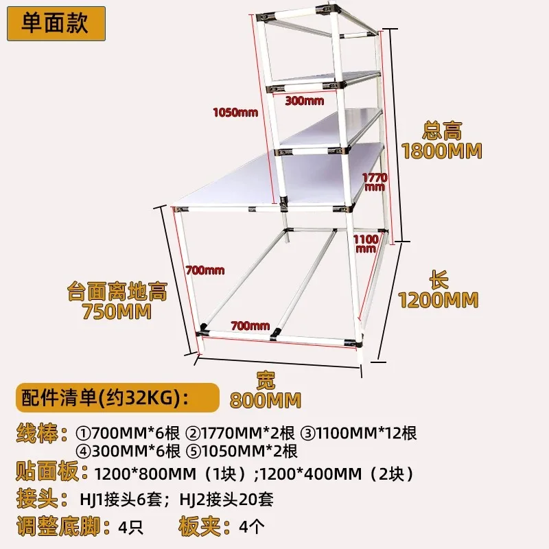 1pcs Packing table, e-commerce warehouse express lean pipe  workbench