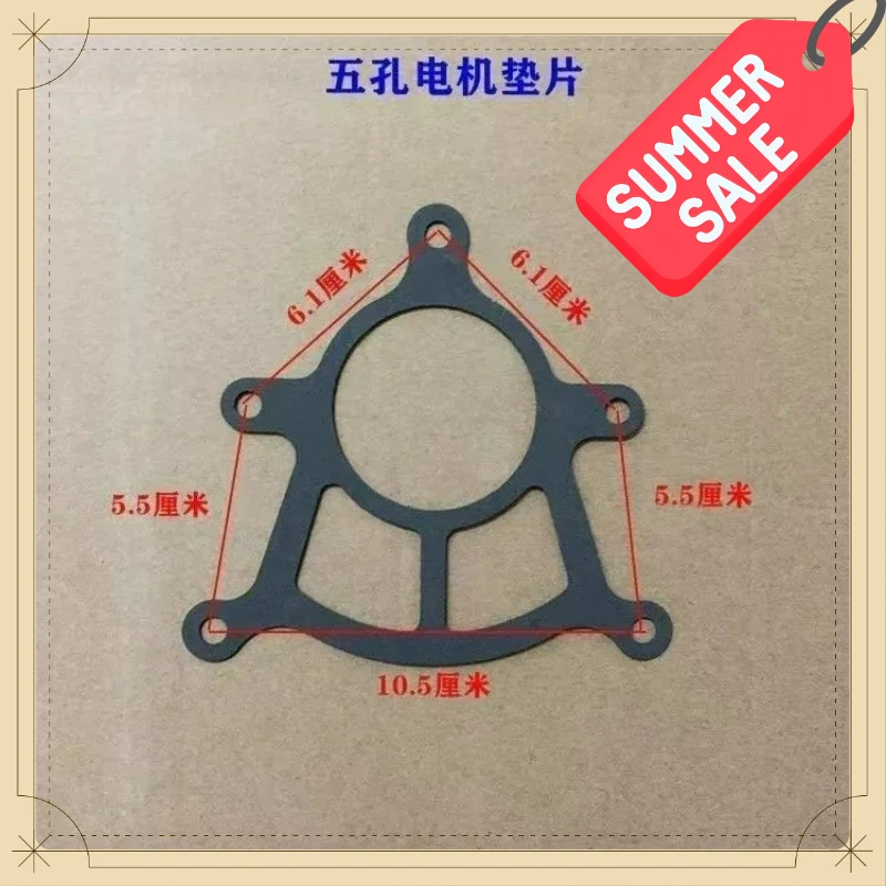 5‑Hole Paper Gasket Pad Electric Vehicle Differential Rear Axle Gasket For E‑Bike Scooter Rear Bridge Repair Part