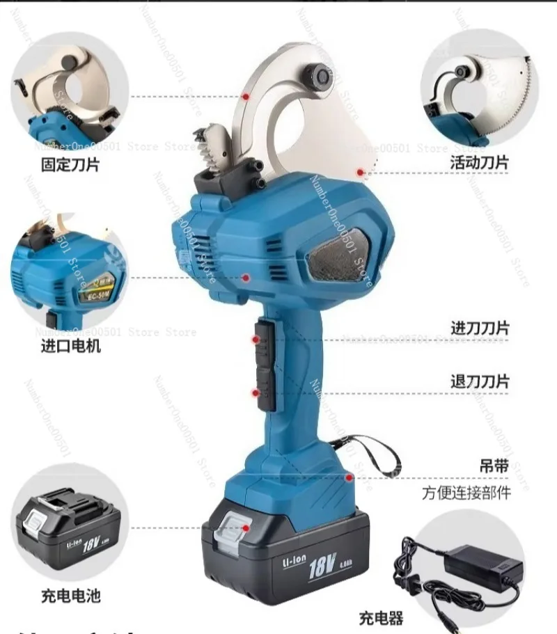 

18V Electric Ratchet Cable Cutter For Copper Aluminum Wire 50mm Capacity EC-50M