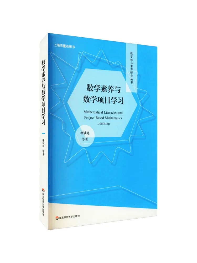 

Book-Winshare Mathematical Literacy and Mathematics Project Learning