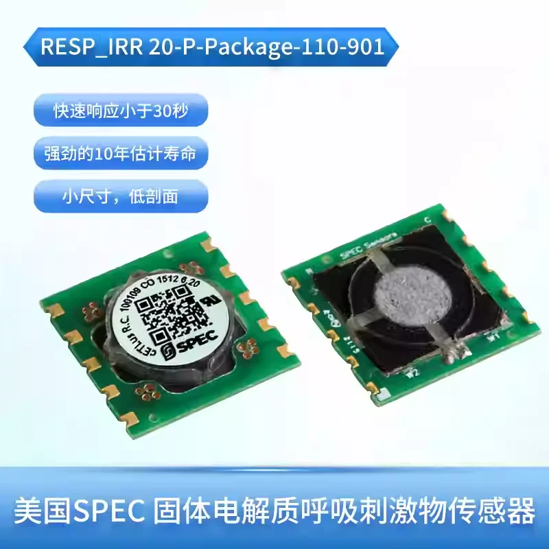 RESP_IRR:20 SPE CSensors solid electrolyte respiratory irritant gas sensor from the United States