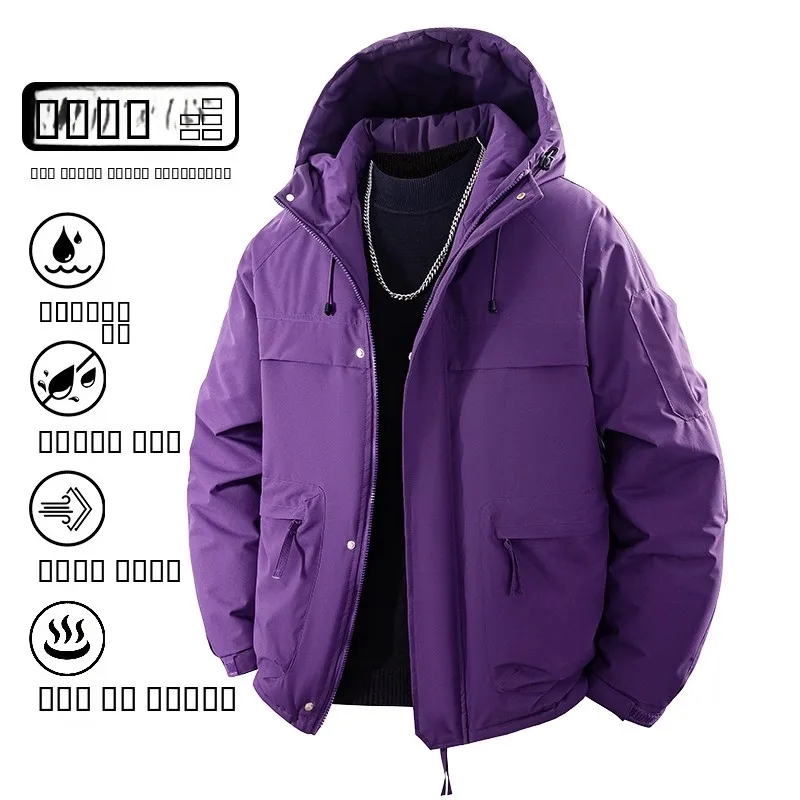 

Куртка для активного отдыха Aphene: теплая, водонепроницаемая, с генерацией тепла, высокотехнологичная хлопковая куртка для зимы, молодежная, повседневная.