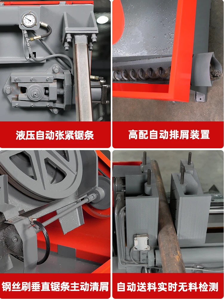 CNC Metal Horizontal Cutter with Saw Pipe Cutting M Band SawingAutomatic Metal Cutting High Speed Sawing Machine