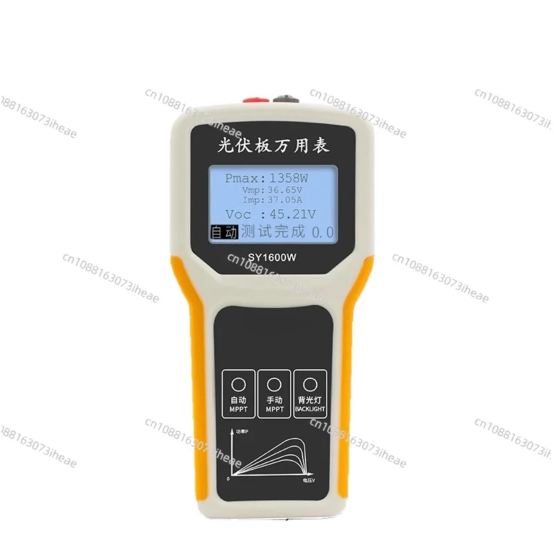 

Фотоэлектрический панельный мультиметр мощностью 1600 Вт, измеритель мощности солнечной энергии MPPT, тестер мощности модуля и детектор