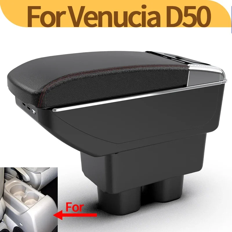 For Venucia D50 car interior modifying center console multi-functional armrest box double-layer storage box USB accessories