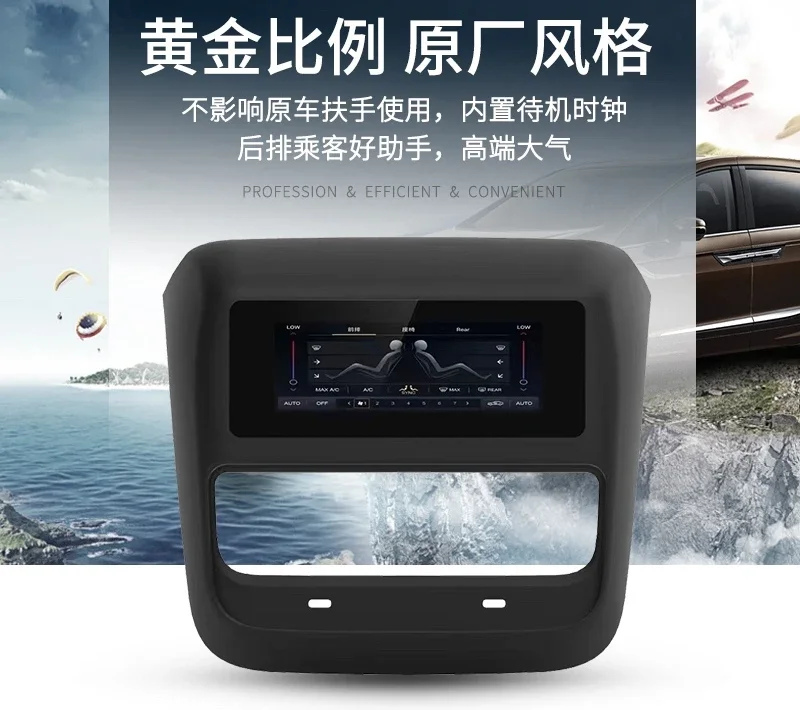 Applicable to Tesla MODEL3 Y Rear Entertainment Control System LCD HD Display